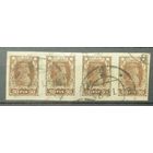 РСФСР 1922-1923г.