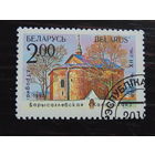 Беларусь 1992 г.