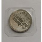 25 рублей 2011 г. Горы. Запайка