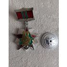 Отличник погранвойск 2 степени