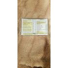 Аудиокассета "Агата Кристи-Позорная Звезда (1993)+Любэ-Зона Любэ (1994)" БЕЗ ТОРГА. ПОЧТОЙ НЕ ВЫСЫЛАЮ