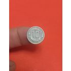 10 копеек 1936г (1)