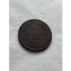 3 копейки 1859