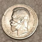 1 рубль 1897 АГ