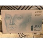 500 гривен 2021 (2022) - Украина - 300 лет со дня рождения Григория Сковороды в буклете - UNC