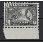 Малайзийские (малайские) Штаты PENANG 1957** (Mi#44)