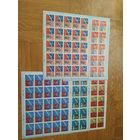 СССР 5 листов марок 1977 г. Туризм по золотому кольцу.