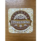 Подставка под пиво пивоварни "Biergarten" /Россия/