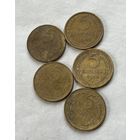 5 копеек 1952,53,54,55,56