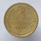 2 к. 1931 г.
