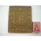 Плакетка. М.Б. ВСЕМ СКОРБЯЩИМ РАДОСТЬ. 19й век.