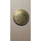 20 лет победы 1 рубль 1965