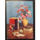 Открытка. ГДР