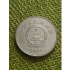 Китай 1 юань 2015 г 70 лет победы