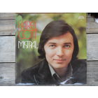 Karel Gott - Mistral - Supraphon,Czechoslovakia - 1973 г.