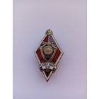 Ромб ВВКУ МВД РФ.