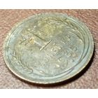 1 копейка 1935 года. Новый тип.