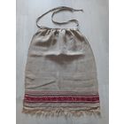 Фартук, передник старинный домотканый