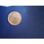 1 копейка 1929