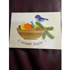 С новым годом. л.хярм.