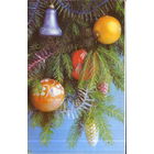 Чистая двойная открытка 1989г. "С Новым годом! Елочные игрушки" худ. В. Зеленова и И. Сапрыгина