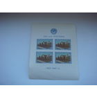 800 летие Москвы 1147 -1947