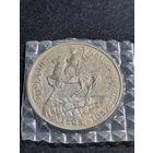 Украина 200000 карбованцев 1995 Богдан Хмельницкий Unc