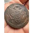 Монета. Пять копеек Екатерины 2 (Великой) 1780г ЕМ