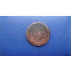 5 копеек 1788 спм (R1)                                                       (2725)