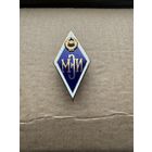 Значок Ромб. Высшее педагогическое образование. СССР. Тяжёлый