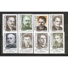 АК СССР 1988 Личности