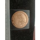 Настольная медаль Швеция