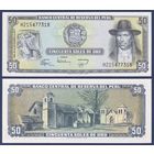 Перу, 50 солей 1977 г., P-113 (H, революционер Тупак Амару II, деревня Тинта), UNC