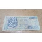 50 драхм 1978 года Греции