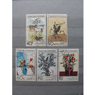 Продажа коллекции с 1 рубля! Искусство на почтовых марках мира.