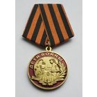 Дети войны 1941-1945 гг. Тяжелый металл.