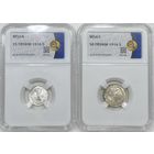 25 и 50 пенни 1916 s ms 64 и ms 65 ННР