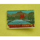 Орджоникидзе. 521.