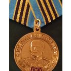 80 лет победы