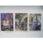 Три мушкетера. Художник Л.М. Непомнящий