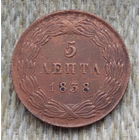 Греция 5 лепта 1838 года. Редкая! Корона. Предложи свою цену или обмен!