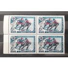 СССР 1963г. Надп. на марке 1962г. Советские хоккеисты -Чемпионы Мира и Европы.Стокгольм. Квартблок. **