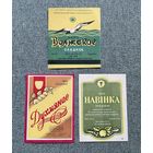 Баранавічы КПП Барановичи / віно пладовае Духмянае Навінка Волжское сладкое / с 1 РУБЛЯ