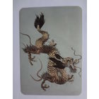 Календарик 2012 г. Издательский дом Агни. Дракон.