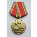 Защитнику Отечества. (1)