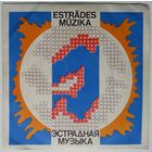 EP CREEDENCE CLEARWATER REVIVAL / Криденс - До Того, Как Ты Скажешь Мне (1975)