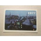 Карманный календарик .1977 год