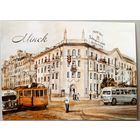 Минск. Перекресток. 1962г. Открытка
