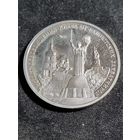 Россия 3 рубля 1993 50 лет освобождения Киева от немецко-фашистских захватчиков Unc