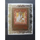 Продажа коллекции с 1 рубля! Чистые почтовые марки РБ в малых листах.